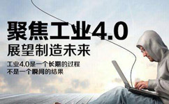 四川精奧科技,主營服務(wù)有自動(dòng)化開發(fā)定制|ERP開發(fā)定制|app開發(fā)定制|機(jī)械設(shè)備開發(fā)定制|plc產(chǎn)品開發(fā)定制|機(jī)電控制系統(tǒng)開發(fā)定制|工業(yè)生產(chǎn)線開發(fā)定制