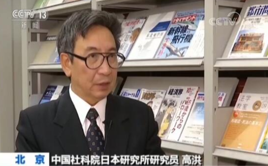 日本首相安倍晉三今日訪華 關系改善“水到渠成”