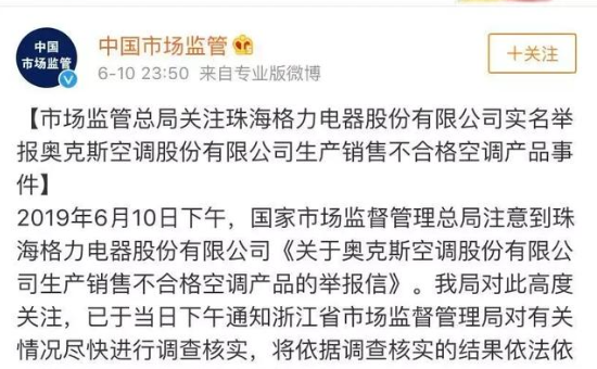 市場監管.jpg