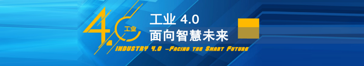 機(jī)械設(shè)備開發(fā)定制四川精奧科技